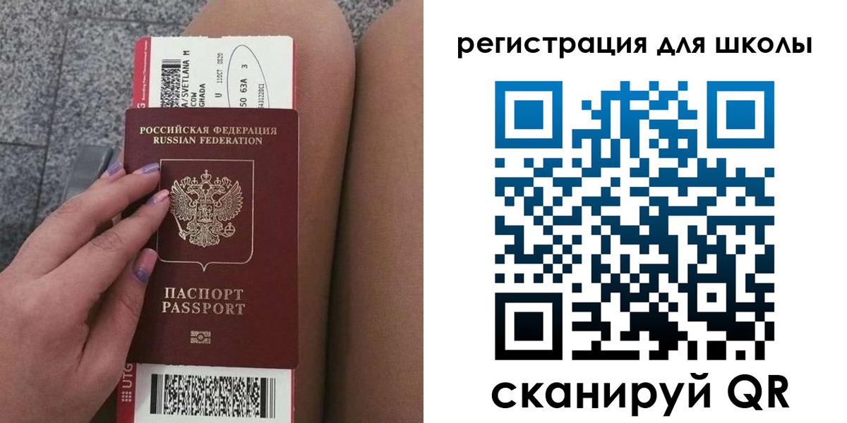 прописка штамп в Петушках