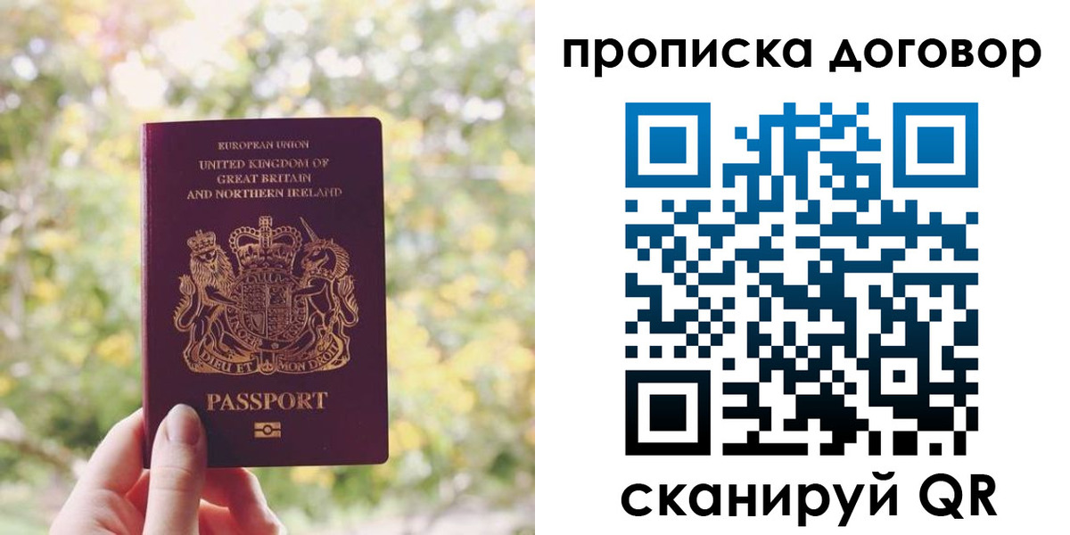 прописка поиск в Петушках