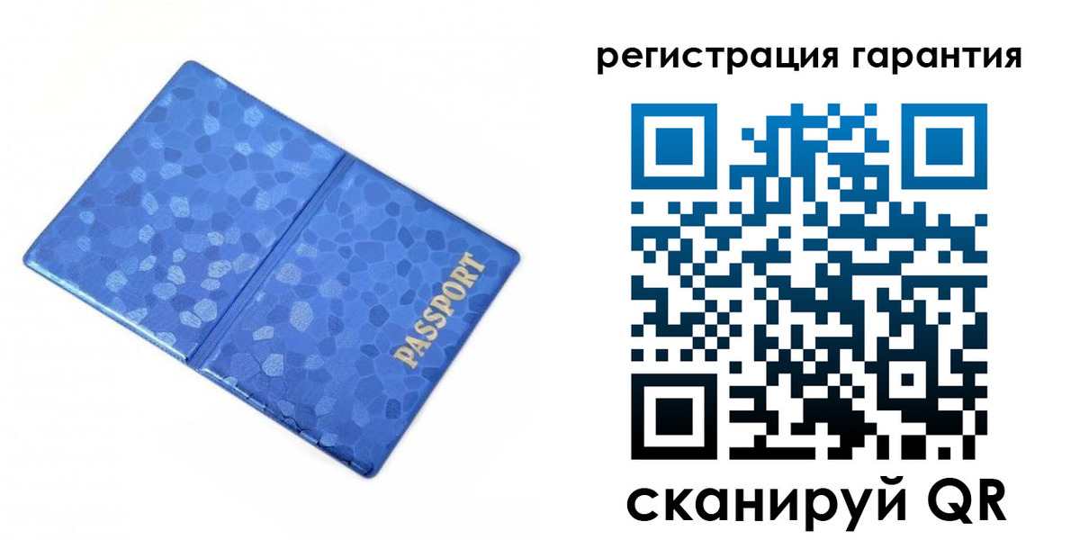 временная регистрация 2025 в Петушках