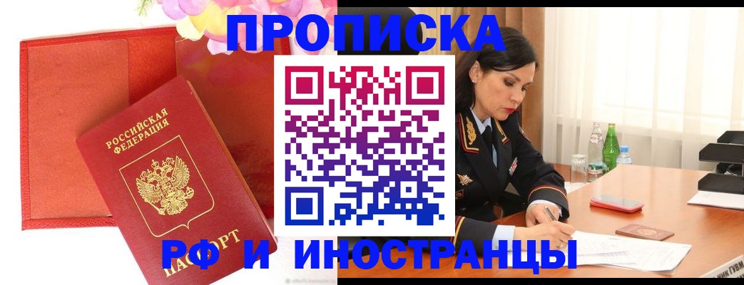 регистрация для дет. сада в Петушках