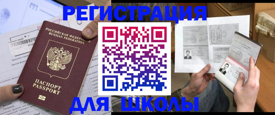 прописка гарантия в Петушках