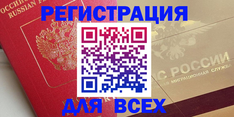 найти адрес прописки в Петушках